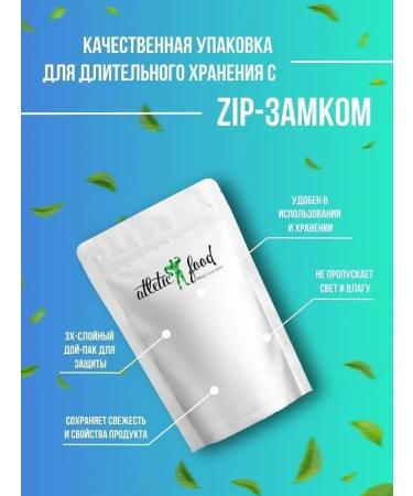 ATHLETIC FOOD L-tripthophanes L-Tryptophan Powder powder 100 g - Buy Online on GoSupps.com