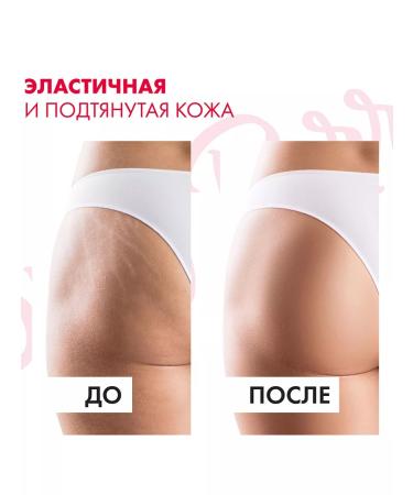 Natura Siberica Body scrub anti -cellulite warming spicy berry - Buy Online on GoSupps.com