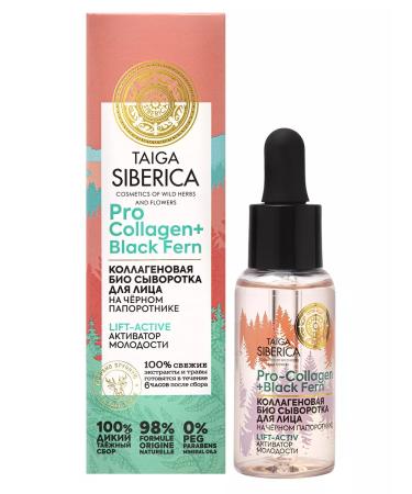 Natura Siberica Facial serum collagen rejuvenating 30 ml - Buy Online on GoSupps.com