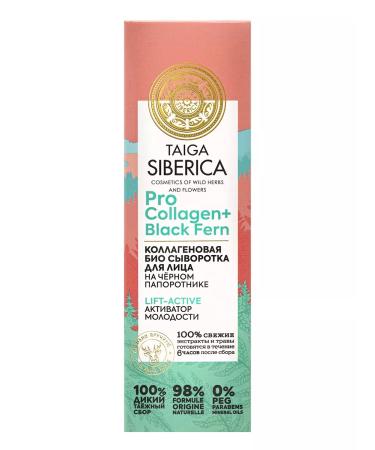 Natura Siberica Facial serum collagen rejuvenating 30 ml - Buy Online on GoSupps.com