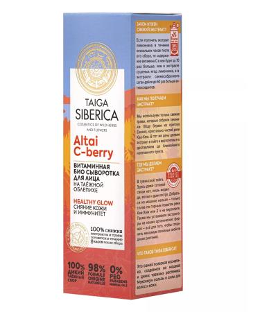 Natura Siberica Facial serum with vitamin C moisturizing nutrient - Buy Online on GoSupps.com