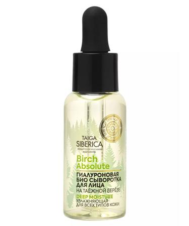 Natura Siberica Moisturizing hyaluronic anti -aging serum - Buy Online on GoSupps.com