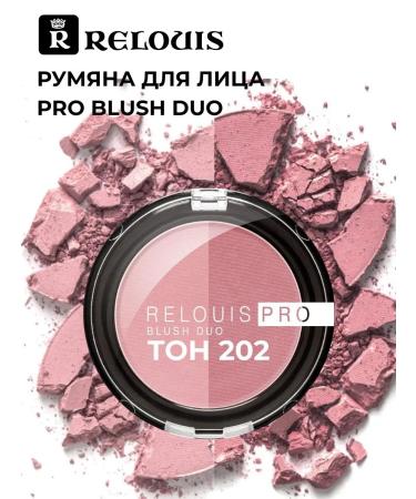 RELOUIS Face blush Pro Blush Duo tone 202