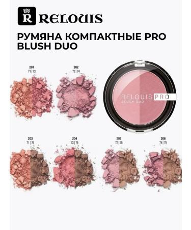 RELOUIS Face blush Pro Blush Duo tone 202 - Buy Online on GoSupps.com