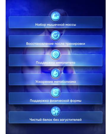 Megaprotein Serum protein for a set of muscle mass Mlekovita - Buy Online on GoSupps.com