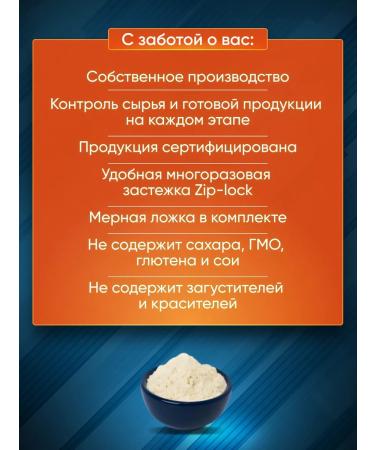 Megaprotein Serum protein for a set of muscle mass Mlekovita - Buy Online on GoSupps.com