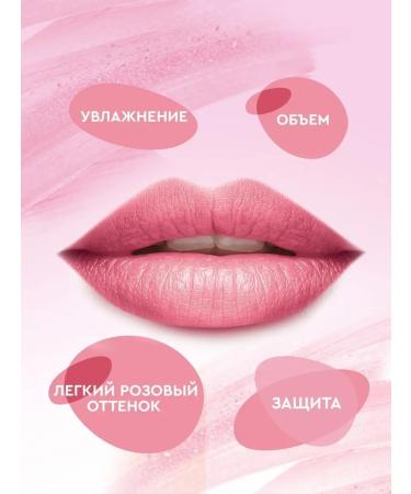 Fito cosmetic Moisturizing lip balm with pink tint - Buy Online on GoSupps.com