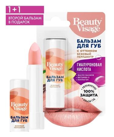 Fito cosmetic Moisturizing lip balm with beige tint