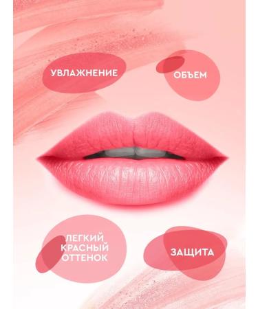 Fito cosmetic Moisturizing lip balm with a red tint - Buy Online on GoSupps.com