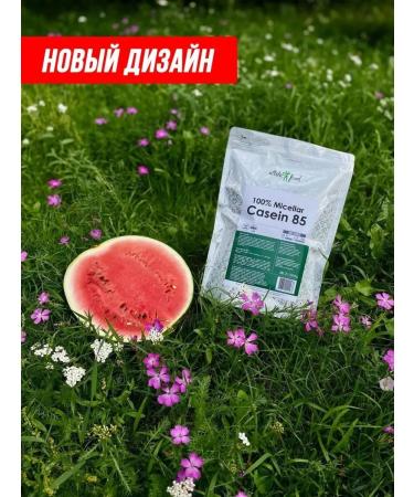 ATHLETIC FOOD Casein micellar 100% Micellar Casein (MPC 85) 1000 g - Buy Online on GoSupps.com