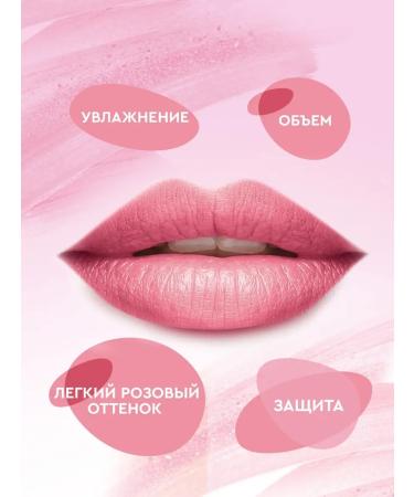 fito cosmetic Natural lip balm with a shade of scrub d lip as a gift - Buy Online on GoSupps.com