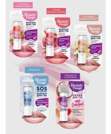 fito cosmetic Moisturizing lip balm with a shade scrub to lips as a gift - Buy Online on GoSupps.com