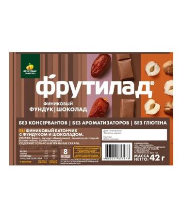 Frutilade Batoner with hazelnut and chocolate - Buy Online on GoSupps.com