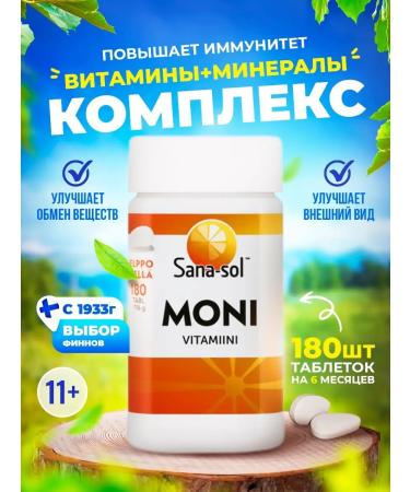 Finnish vitamins Multivitamins Sana-Sol Moni 180 pcs