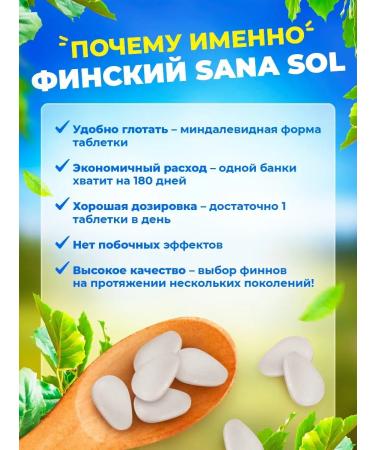 Finnish vitamins Multivitamins Sana-Sol Moni 180 pcs - Buy Online on GoSupps.com