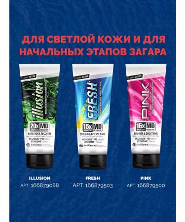Solbianca Face solarium cream - Buy Online on GoSupps.com