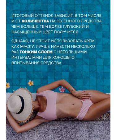 Solbianca Face solarium cream - Buy Online on GoSupps.com