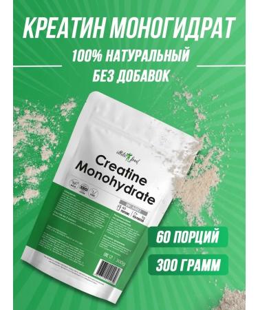 ATHLETIC FOOD Creatine 100% Micronized Creatine MonoHydrate 300 g