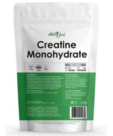ATHLETIC FOOD Creatine 100% Micronized Creatine MonoHydrate 300 g - Buy Online on GoSupps.com