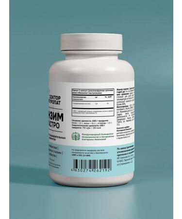 Doctor Naturopath Enzyme Gastro - Buy Online on GoSupps.com