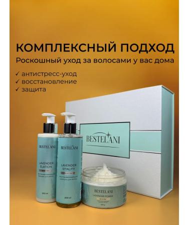 BESTELANI Care premium gipe hair "Lavender Dream" - Buy Online on GoSupps.com