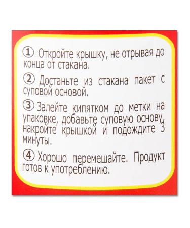 Sen Soy Premium Labor lap-lap ramas in a glass in a glass 65 g - Buy Online on GoSupps.com