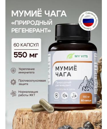 MY Vits Mumiyo Chaga "Natural Regenerant" in capsules