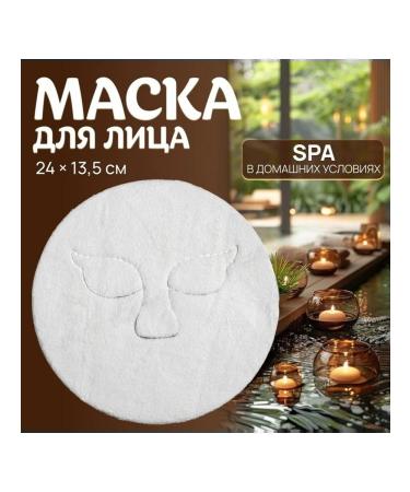 Reusable face mask - Buy Online on GoSupps.com