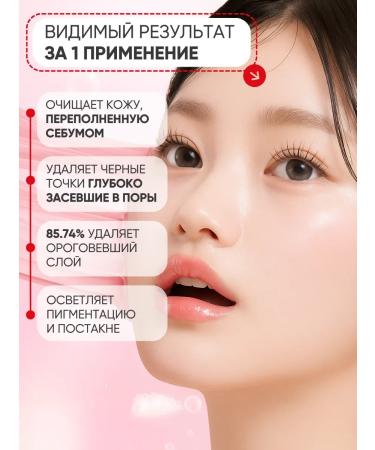 APRILSKIN Foam gum for washing the face from pigmentation 2 in 1 Korea - Buy Online on GoSupps.com