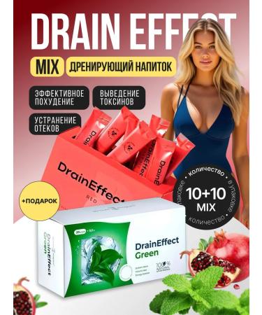 Beauty and health Draineffect Green Red Drive Drive Effect NL NL for weight loss