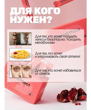 Beauty and health Draineffect Green Red Drive Drive Effect NL NL for weight loss - Buy Online on GoSupps.com