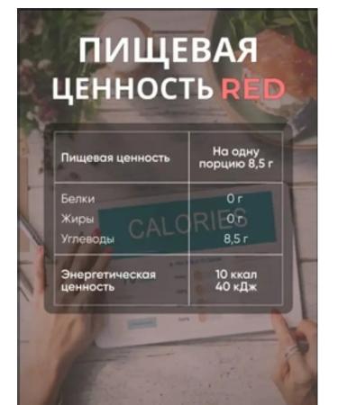 Beauty and health Draineffect Green Red Drive Drive Effect NL NL for weight loss - Buy Online on GoSupps.com