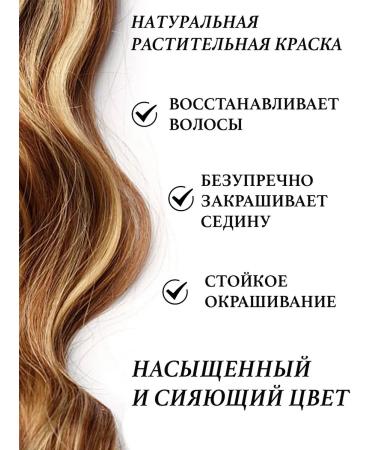 Fito cosmetics Hair henna cream ready Indian chocolate 4.3 - Buy Online on GoSupps.com