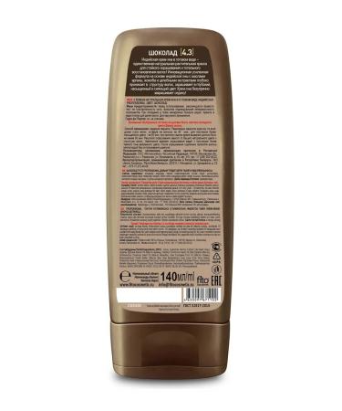 Fito cosmetics Hair henna cream ready Indian chocolate 4.3 - Buy Online on GoSupps.com
