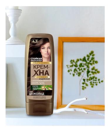 Fito cosmetics Hair henna cream ready Indian chocolate 4.3 - Buy Online on GoSupps.com