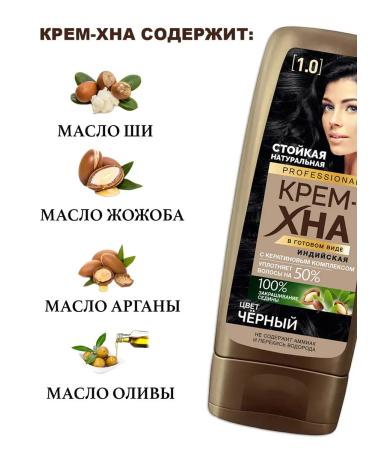 Fito cosmetics Hair henna cream ready Indian dark-brown 5.0 - Buy Online on GoSupps.com