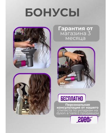 ComfyPlanet Diffusor for Dyson - Buy Online on GoSupps.com