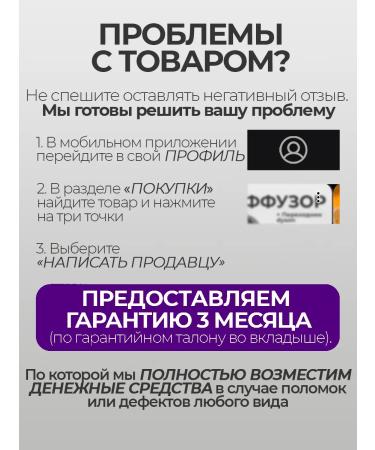 ComfyPlanet Diffusor for Dyson - Buy Online on GoSupps.com