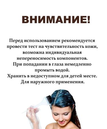 Fito cosmetics Hair henna cream ready Indian golden chestnut 5.3 - Buy Online on GoSupps.com