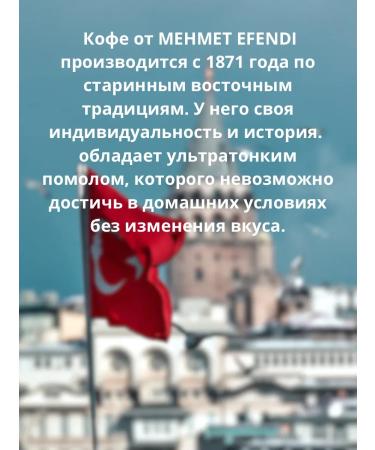 Mehmet Efendi Kurukahveci Coffee Turkish ground Mehmet Efendi 250g - Buy Online on GoSupps.com