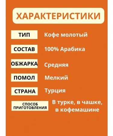 Mehmet Efendi Kurukahveci Coffee Turkish ground Mehmet Efendi 250g - Buy Online on GoSupps.com