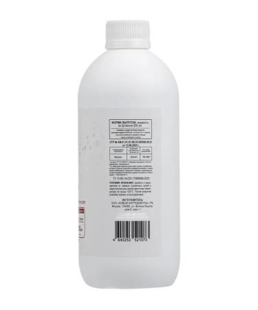 MORELET Iron vitamins sugar with the taste of stake 500ml - Buy Online on GoSupps.com