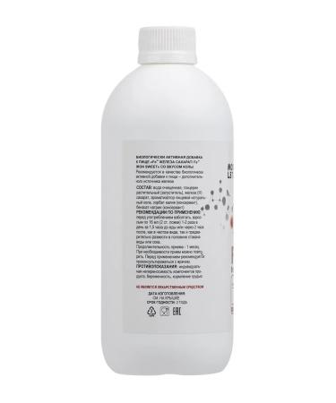 MORELET Iron vitamins sugar with the taste of stake 500ml - Buy Online on GoSupps.com