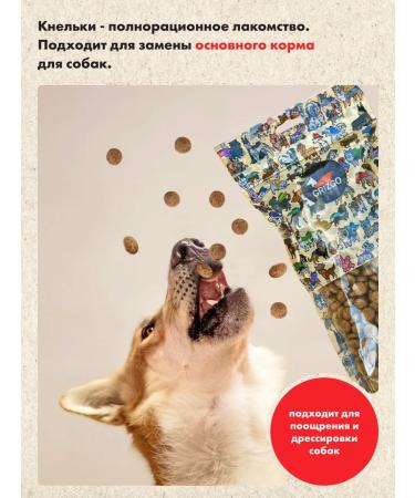 GRIZGO Prolacling for dogs with beef 450 grams - Buy Online on GoSupps.com