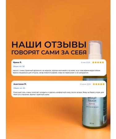 BESTELANI Premium set "Summer touch light" in travel version 2 x 50 ml. - Buy Online on GoSupps.com