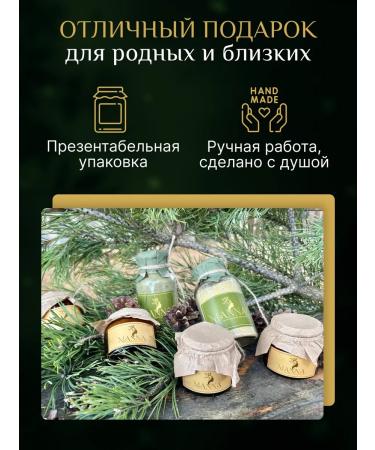 Natural Cosmetics MANNA Waspan for the face with a series and linden for problem skin - Buy Online on GoSupps.com