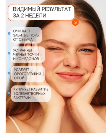 APRILSKIN Foam for washing the face from acne 2 in 1 Korea - Buy Online on GoSupps.com