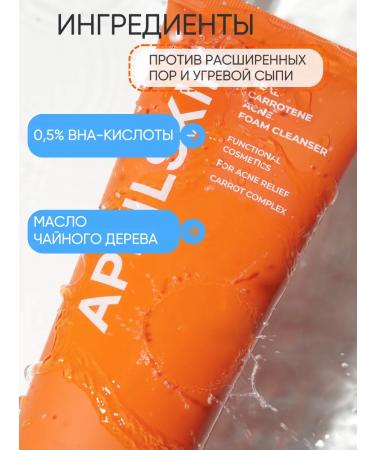 APRILSKIN Foam for washing the face from acne 2 in 1 Korea - Buy Online on GoSupps.com