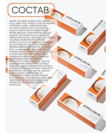 APRILSKIN Foam for washing the face from acne 2 in 1 Korea - Buy Online on GoSupps.com