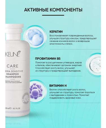 KEUNE Shampoo for sensitive scalp Care Derma Sensetiv o ... - Buy Online on GoSupps.com